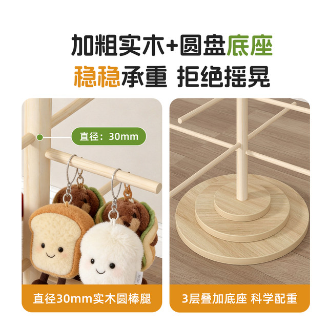 Christmas tree pendant display rack plush doll storage rack