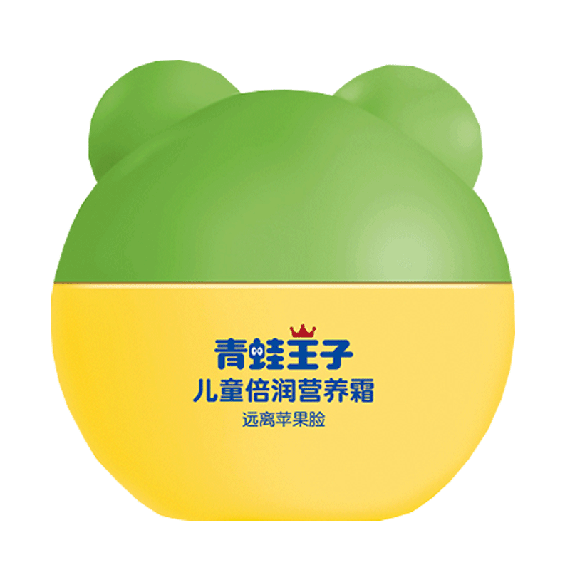 青蛙王子儿童滋润霜婴儿保湿润肤乳 汇百丰母婴润肤乳