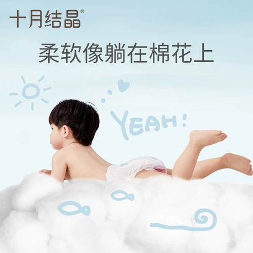 Детские ультратонкие дышащие штаны для тренировок для раннего возраста, большой размер