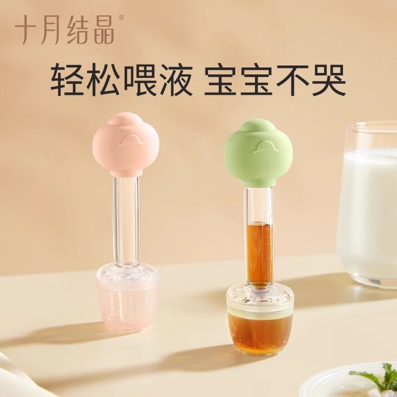 十月结晶喂药器婴儿防呛宝宝喂药神器滴管针筒式吃药喝水喂水套装 - 图2