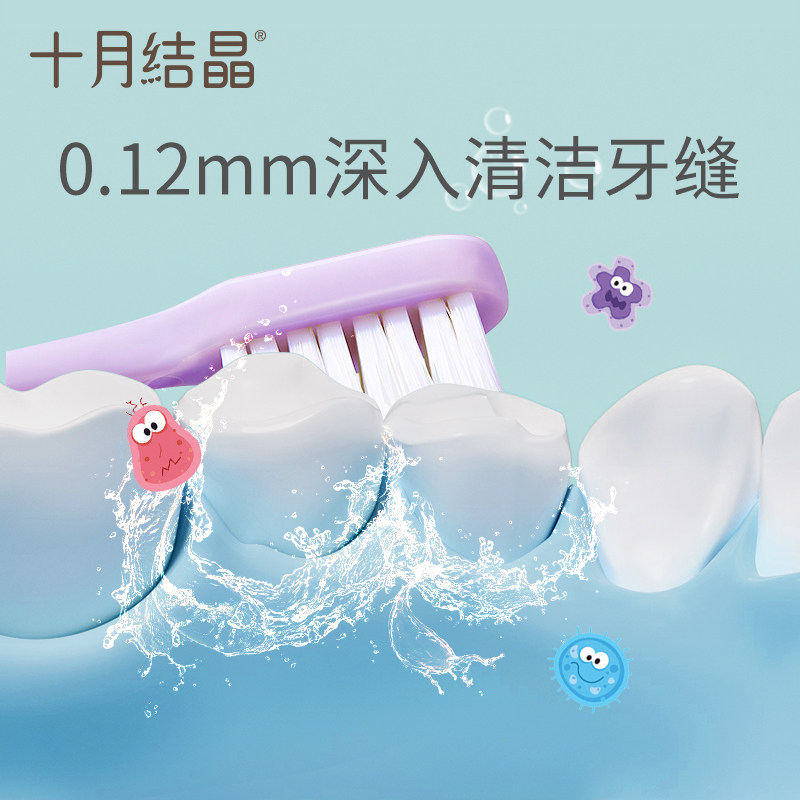 十月结晶月子专用牙刷产后软毛超软超细准孕妇产妇怀孕期孕妇牙刷,淘宝优惠券,粉丝福利购,淘宝优惠卷