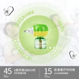 Жидкость от комаров без запаха, анти-москитная спираль, детское средство от комаров для домашнего использования