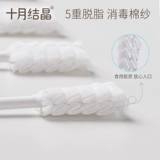 十月结晶 Детская оральная гигиеническая зубная щетка для новорожденных, пирсинг для языка, марлевые ватные палочки, 0-2 лет