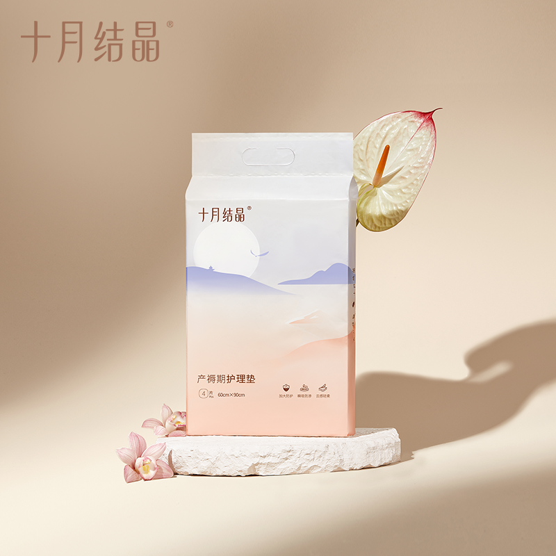 十月结晶待产包产房包入院全套母子组合产妇产后用品生产包春季,淘宝优惠券,粉丝福利购,淘宝优惠卷