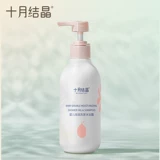 十月结晶 Средство детской гигиены, шампунь, детский гель для душа для младенца, 2 в 1