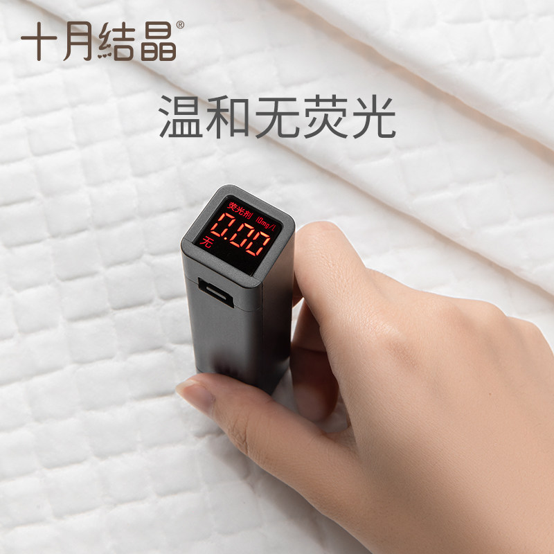 十月结晶60x90 汇百丰母婴隔尿床垫