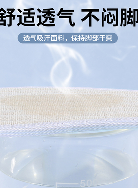 棉麻防滑吸汗防臭鞋垫