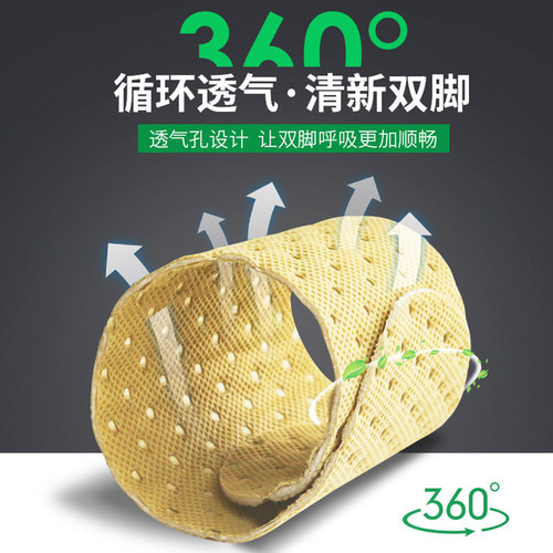 10双薄荷除臭鞋垫男女透气吸汗防滑运动跑步耐磨软底舒适防臭夏季 - 图2