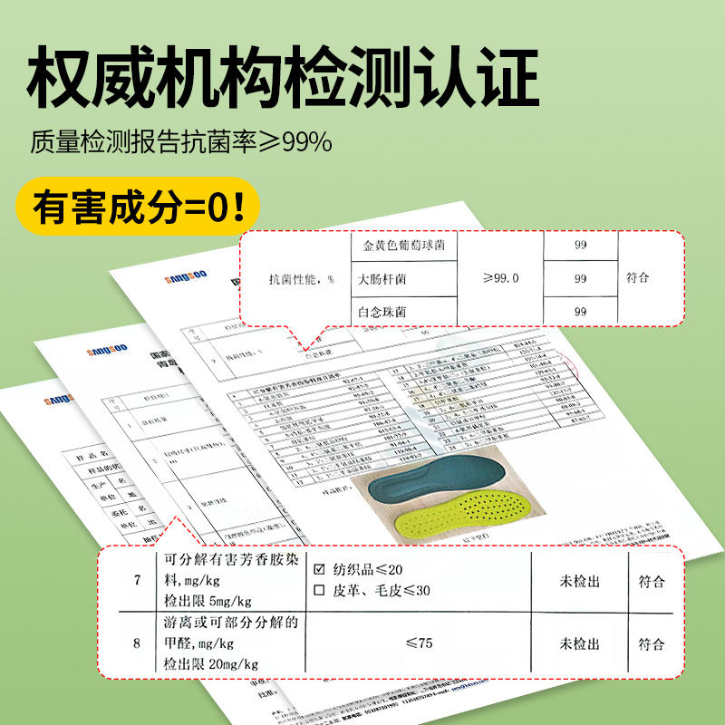 运动鞋垫男吸汗防臭女透气保暖超软减震加厚踩屎感艾草除臭鞋垫 - 图2