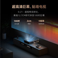 A500 光峰B500投影仪4K超短焦A300 B300激光电视高清智能语音遥控无线3D家用家庭影院卧室客厅配极夜黑硬屏