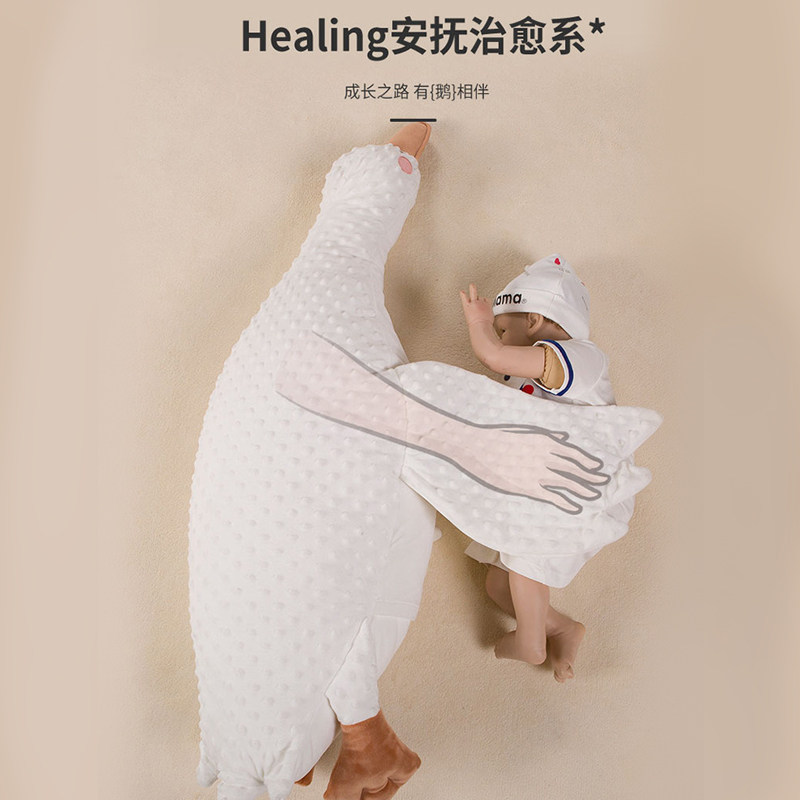 大白鹅安抚宝宝趴睡胀气飞机抱枕 乐婴爱母婴婴童枕头/枕芯