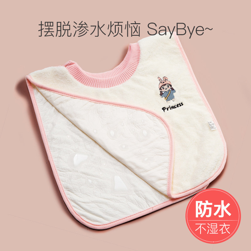 洗漱巾洗脸毛巾防水围嘴不湿衣宝宝 乐婴爱母婴口水巾