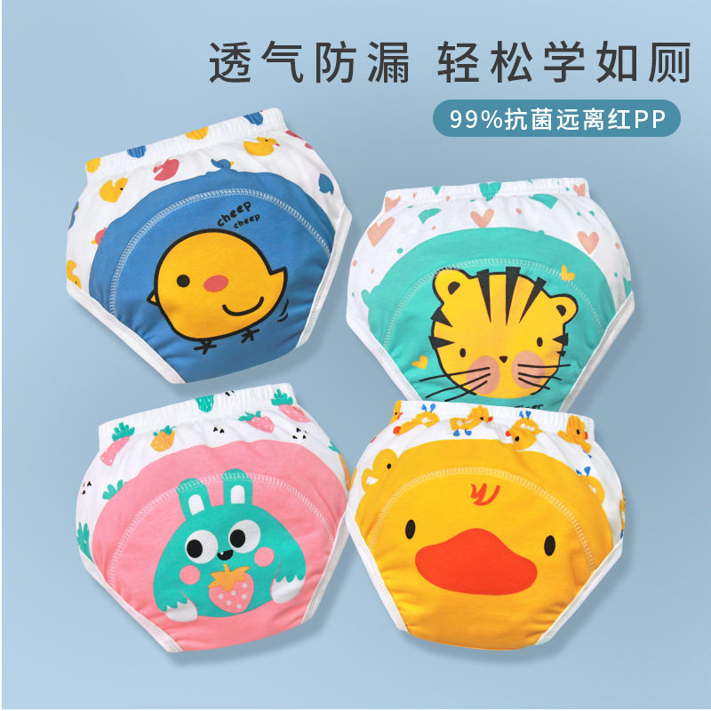 婴儿如厕训练裤夏季男女宝宝尿布裤 乐婴爱母婴布尿裤