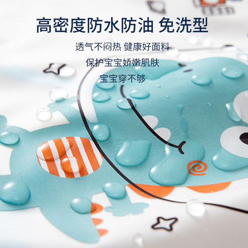 宝宝透气网罩衣儿童吃饭兜防水反穿衣小孩男女无袖婴儿防脏围裙薄 - 图2