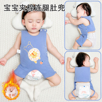 Newborn baby pure cotton small belly pocket autumn winter clip cotton thickened tummy protector sleeping with cool belly waistcoat