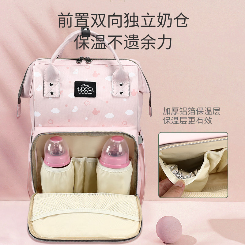 迪士尼新款双肩多功能外出妈咪包 乐婴爱母婴妈咪包/袋