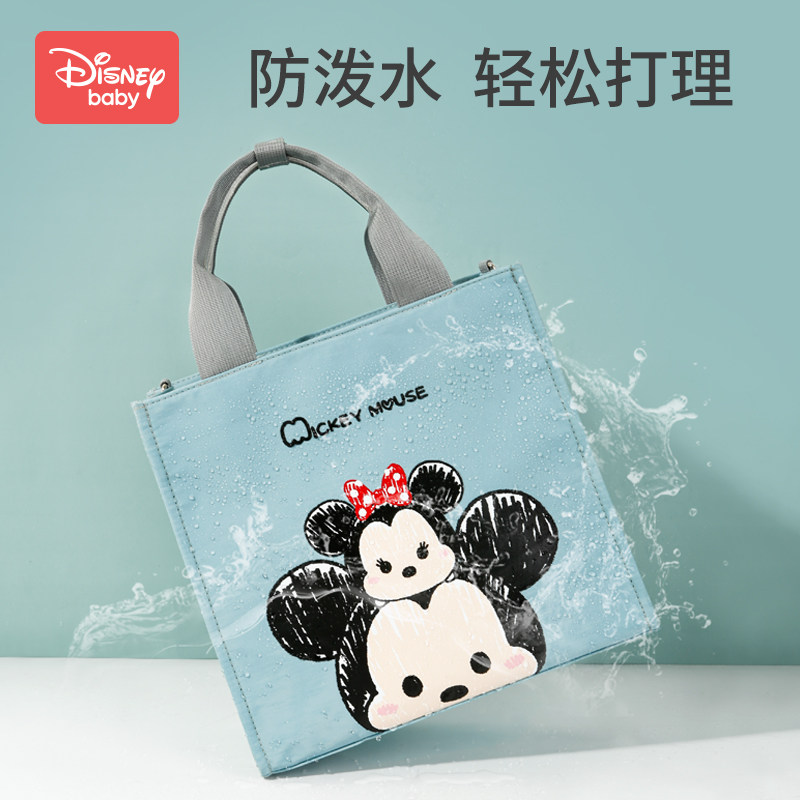 迪士尼妈咪包2021 乐婴爱母婴妈咪包/袋