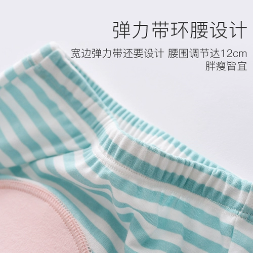 Детские штаны для тренировок, пеленка подходит для мужчин и женщин для девочек, нижнее белье, можно стирать