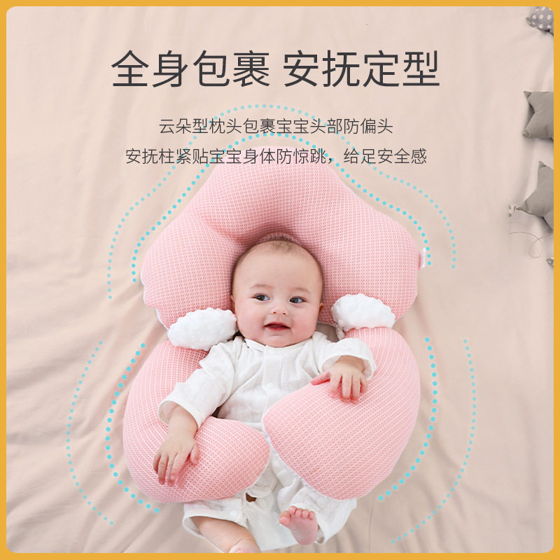 防偏头型纠正睡觉安抚搂抱定型枕 乐婴爱母婴婴童枕头/枕芯