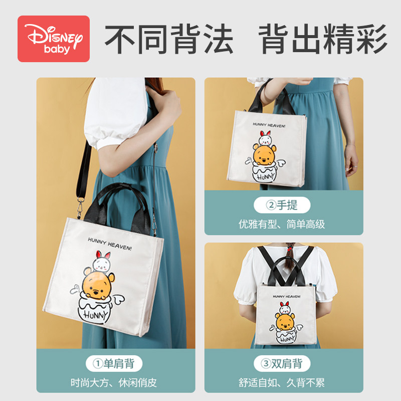 迪士尼妈咪包2021 乐婴爱母婴妈咪包/袋