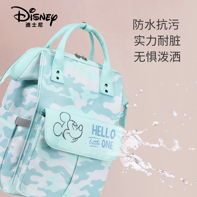 2021迪士尼款妈咪包新母婴外出背包 乐婴爱母婴妈咪包/袋