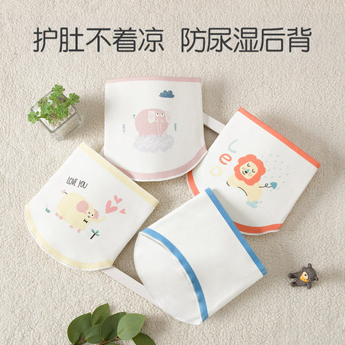宝宝春秋护肚围新生儿护肚子裹肚婴儿春秋纯棉脐腹围肚兜睡觉神器 - 图0