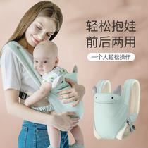 Harness baby huva Divine Instrumental Front Hug can be crossable and versatile newborn young baby is out of use easy to use before and after