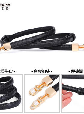 啄木鸟皮带女款腰带细款时尚装饰腰封皮带配连衣裙子收腰女士腰链