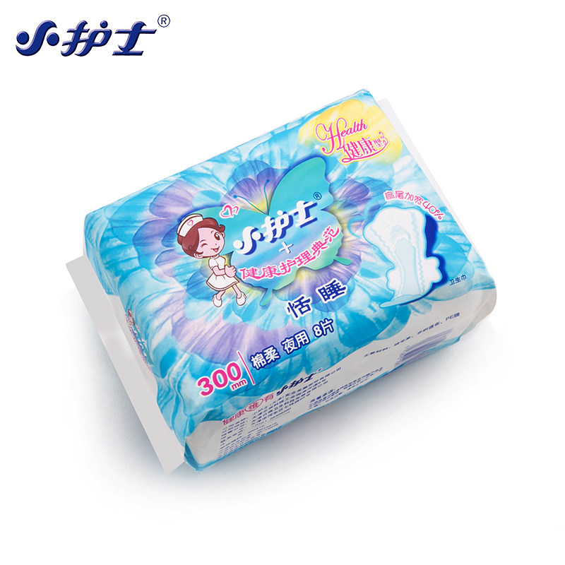 【日40+夜8】小护士组合装5包卫生巾 小护士洗护卫生巾