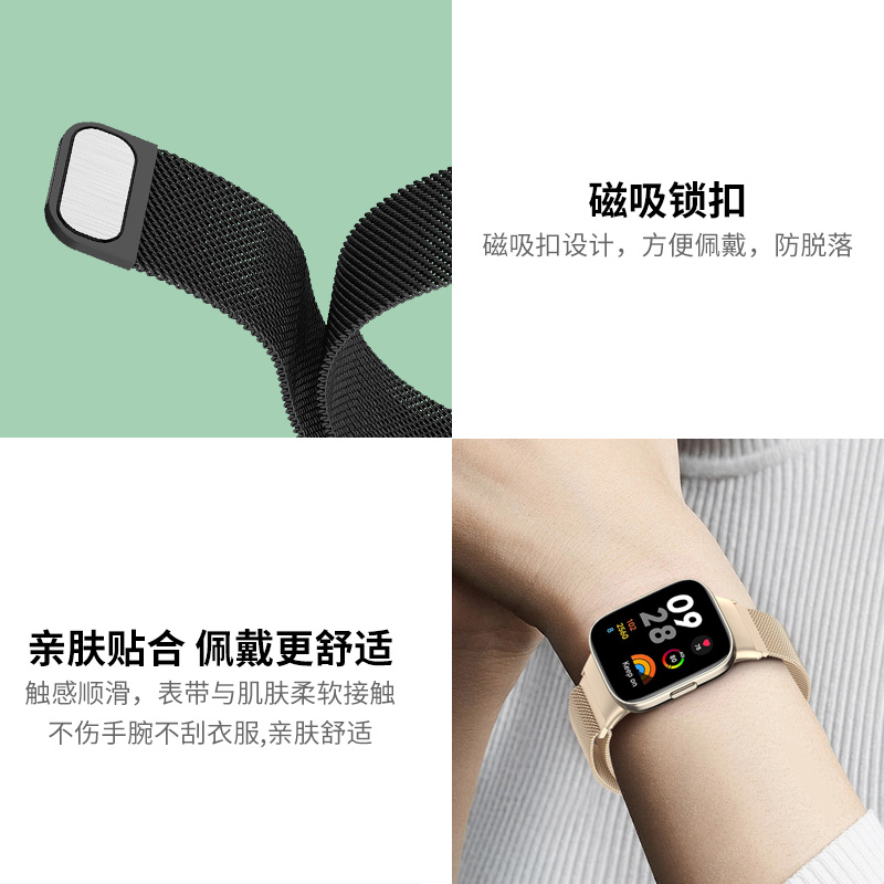 适用红米手表3表带Redmi watch3表带米兰磁吸替换带小米智能手表watch3代时尚潮舒适精钢金属腕带非原装配件 - 图1