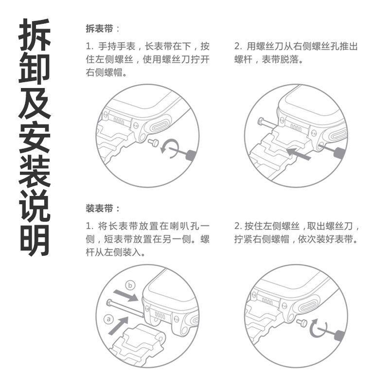 适用于华为儿童电话手表表带螺丝杆5pro/4pro/3S/3Pro超能版/3X/4X新耀款/5xpro拆装螺丝帽连接器金属杆配件,淘宝优惠券,粉丝福利购,淘宝优惠卷
