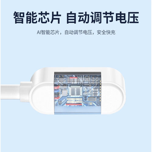 适用于小寻儿童手表充电线t6pro/Yes3C/Yes3Pro磁吸充电器智能电话x3/X5/X5Pro快充数据线P6/P7/A8/D1/M7配件-图1