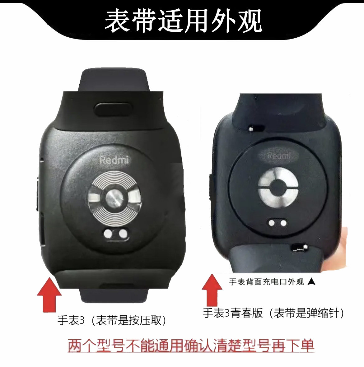 适用于小米红米Redmi watch3手表表带红米手表3代液态硅胶腕带智能运动手表青春版钉扣替换男女通用夏季配件,淘宝优惠券,粉丝福利购,淘宝优惠卷