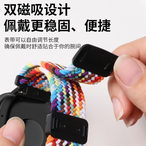 适用于vivowatch3/5表带磁吸扣编织回环腕带iqoowatch5智能运动手表watch2尼龙替换vivowatchgt1/2配件男女款 - 图1