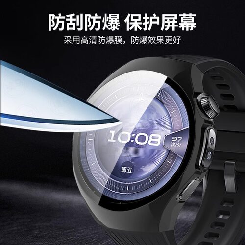 适用于华为watch5保护壳壳膜一体全包保护套智能运动手表watch5高清46mm贴膜钢化膜42mm半包镂空PC表壳配件 - 图1