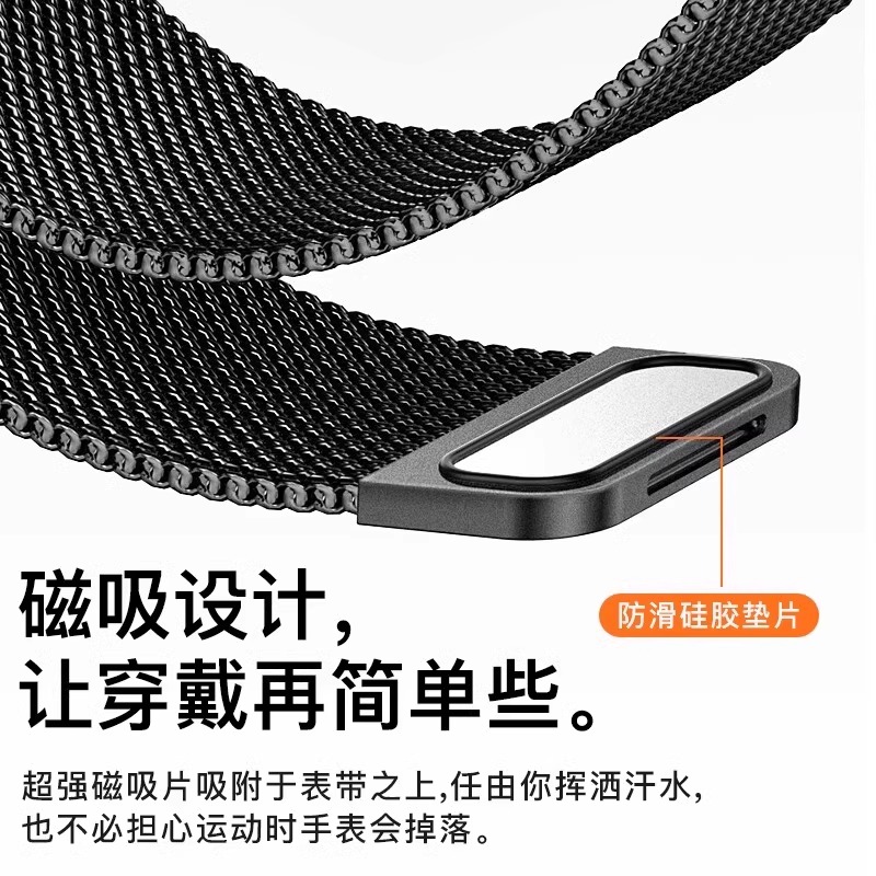适用于荣耀手环9/10表带nfc版米兰尼斯磁吸腕带智能运动手环九十代三株金属替换带HONORband9表链通用配件 - 图0