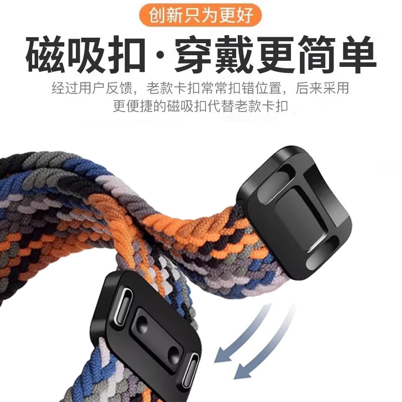 适用于荣耀手表5表带4新款磁吸扣编织腕带honor智能运动手表荣耀watch5尼龙替换带四五代男女款时尚表链配件