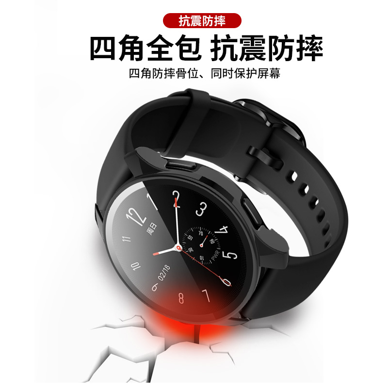 适用于vivowatch2保护壳全包壳膜一体手表表壳防摔耐磨触控充电不 - 图2