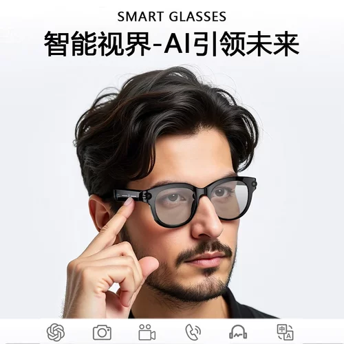 Ai智能眼镜3200w像素高清拍照蓝牙运动相机语音通话实时翻译拍摄 - 图1