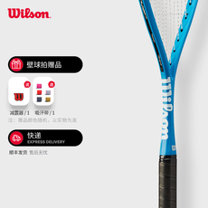 ракетка для игры в сквош wilson威尔胜21新款专业比赛训练全碳素轻量壁球拍ultra