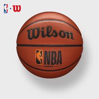 威尔胜WTB8200IB NBA FORGE篮球多少钱性价比高