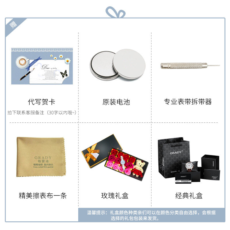 格雷迪新款女式时尚潮流简约女表 格雷迪国产腕表