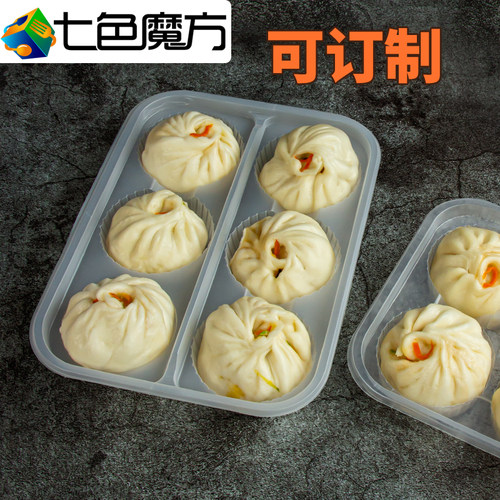 包子打包盒一次性外卖小笼包汤包馒头烧麦专用大包子冷冻带盖分格 - 图1