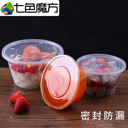 一次性碗食品级家用打包盒带盖圆形塑料冰粉专用饭盒外卖透明餐具 - 图2