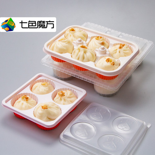 七色魔方小笼汤包打包盒一次性包子盒馒头烧麦生煎汤圆外卖可微波 - 图1