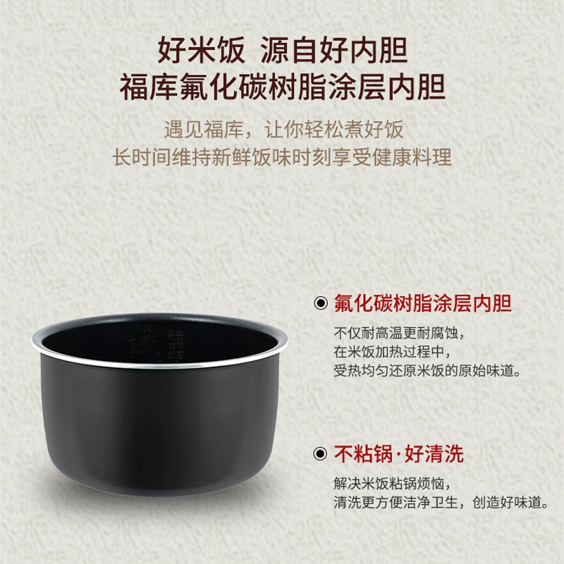 韩国CUCKOO/福库0658多功能家用电饭煲智能预约电饭锅3L蒸米饭锅