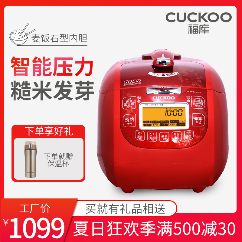 韓國CUCKOO/福庫 CCRP-G1012FR電飯煲智慧5L正品電飯鍋3-4-5-6人