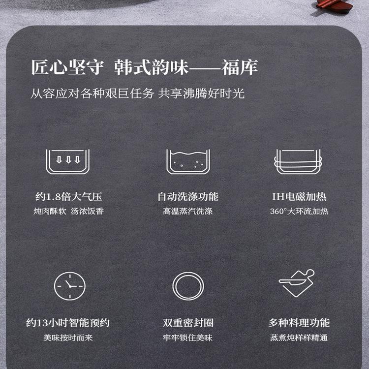 CUCKOO/福库HWF108韩国原装进口电饭煲IH智能家用电饭锅5L2到8人