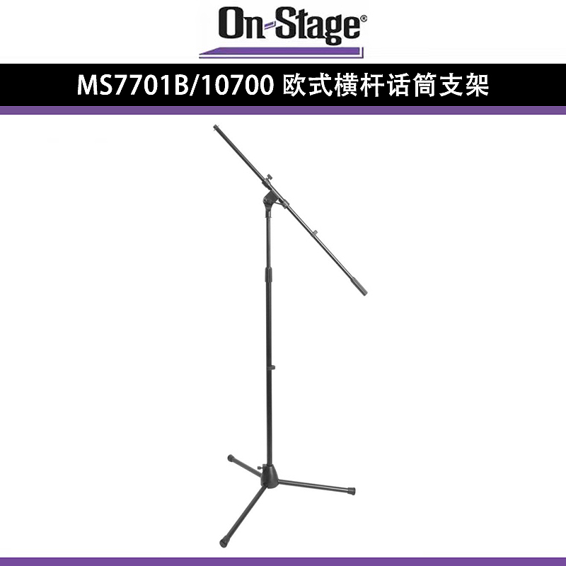 美国On Stage吉他支架电贝斯木吉他架子谱架话筒架桌面话筒架-图0