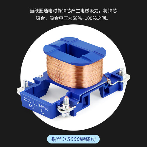 交流接触器CJX2-1810 0910 1210 2510 3210 4011 6511 220V接触器 - 图2